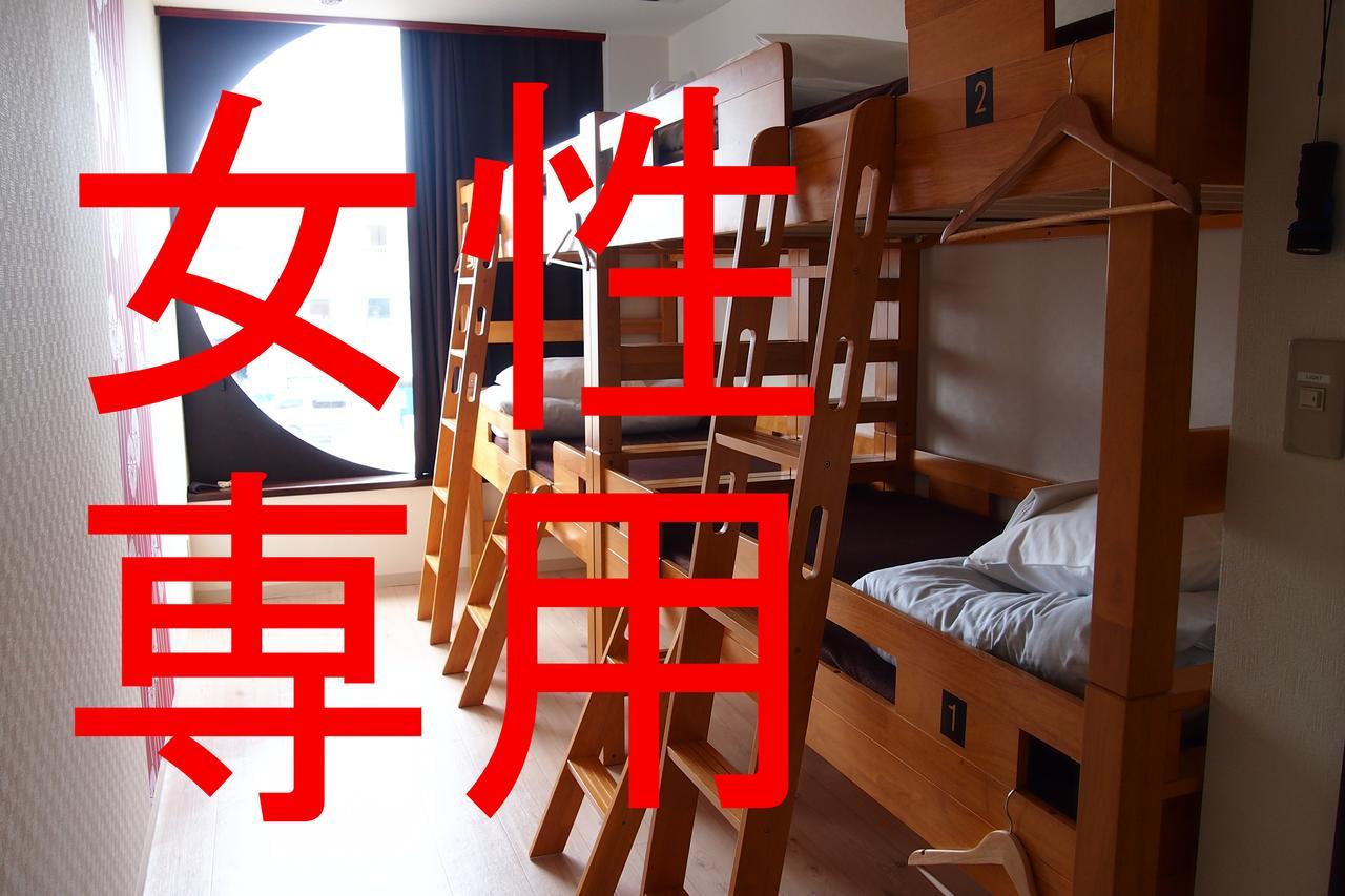 Khaosan Chitose Family Hostel Room photo